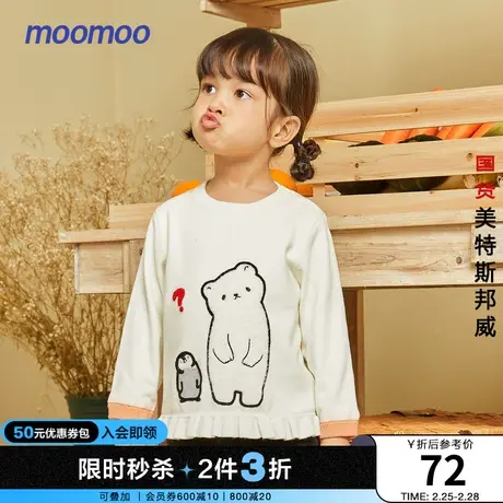 [2件3折起]moomoo童女童毛衣冬宝宝可爱萌趣荷叶边毛衫小童甜美商品大图