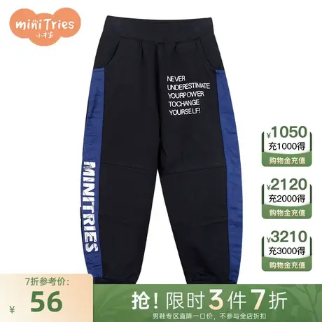 小才宝童装男童侧边条纹拼接束脚休闲裤商品大图