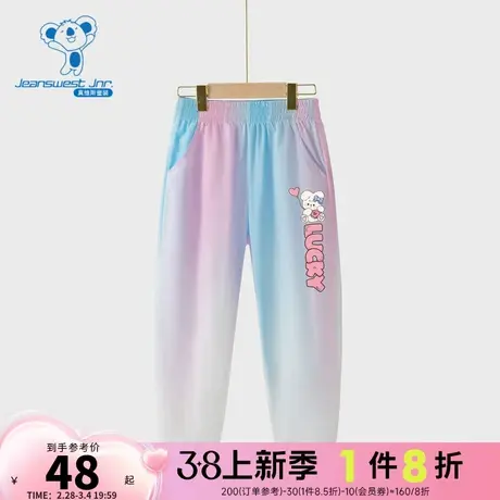 JU真维斯童装裤子夏季防蚊裤薄时尚渐变女童洋气休闲长裤运动裤女图片