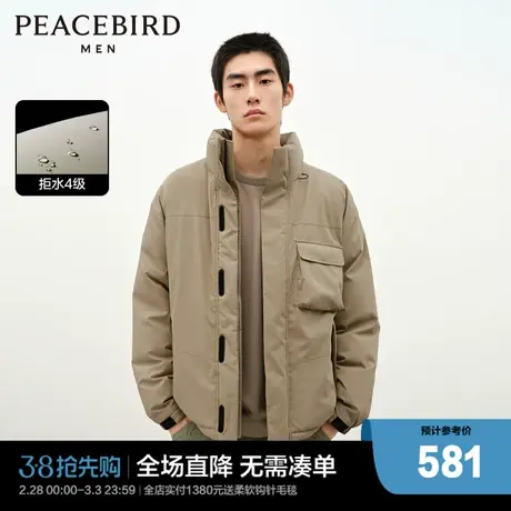 太平鸟男装 工装羽绒服男2023年冬季新款立领潮流户外机能面包服图片
