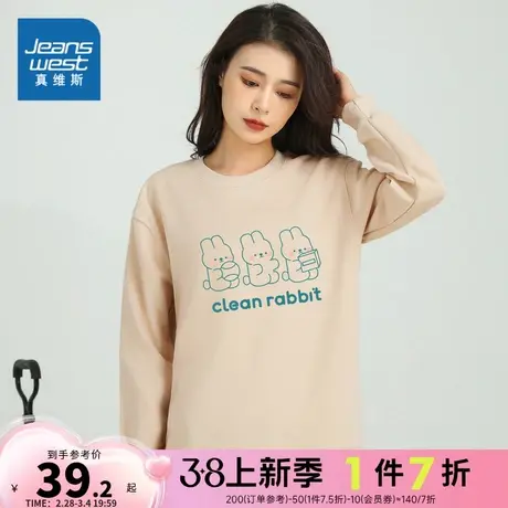 KI真维斯女装2023冬季新款 时尚印花休闲时尚女款长袖圆领卫衣潮商品大图