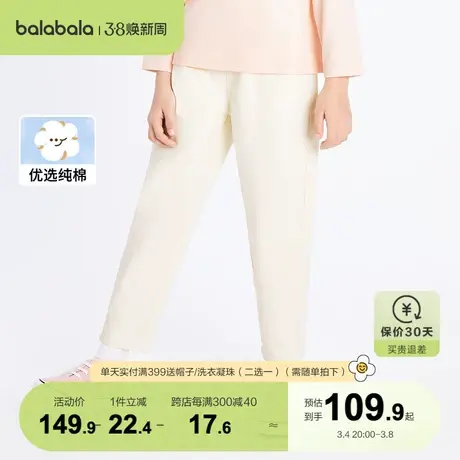 巴拉巴拉女童裤子儿童牛仔裤中大童春装甜美直筒裤纯色简约休闲潮商品大图