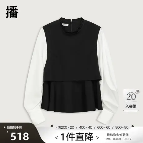 播拼接衬衫女商场同款春季新款内搭立领花边长袖衬衣BDQ9HD0926图片