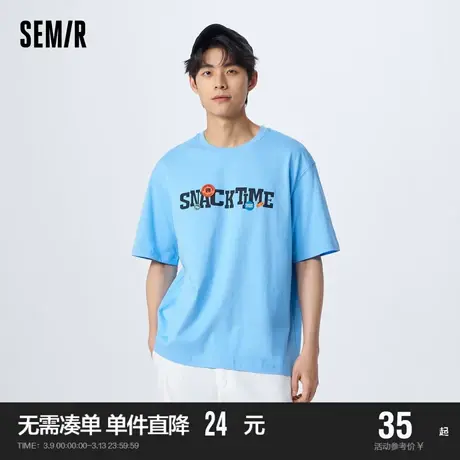 森马短袖T恤男夏季日常潮流字母印花纯棉舒适时尚宽松休闲风上衣图片