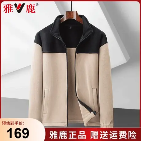 【奥粒绒】雅鹿秋冬季男士立领休闲夹克商务百搭男装保暖拼色外套商品大图
