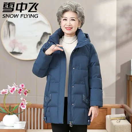 雪中飞2023秋冬新款中老年女加肥加大舒适保暖妈妈款羽绒服外套图片