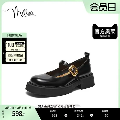 millie's妙丽2023秋法式复古英伦玛丽珍女小皮鞋WYC51CQ3图片