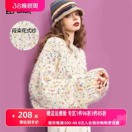 妖精的口袋糖果色宽松毛衣女2023冬季新款圆领套头短款设计感上衣图片