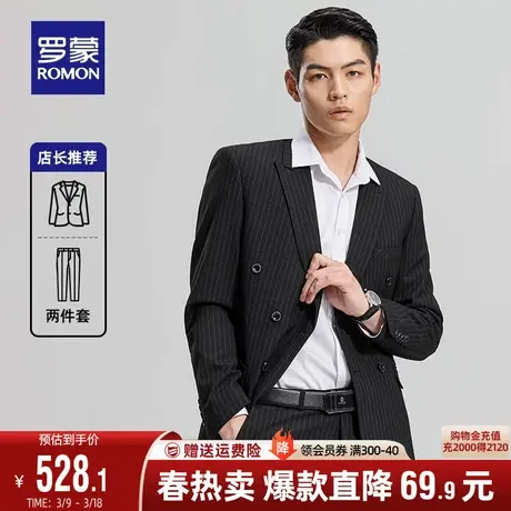 罗蒙男士职业西装两件套结婚新郎礼服秋季双排扣条纹百搭西服套装商品大图