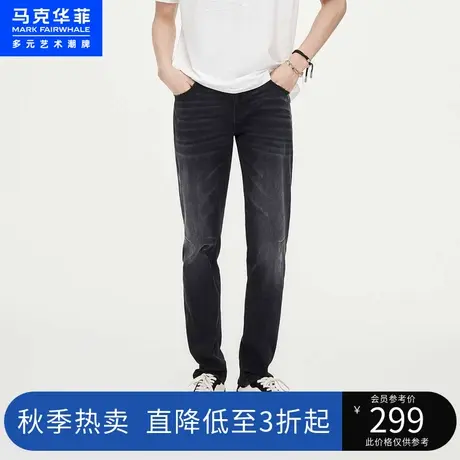马克华菲字母刺绣水洗磨破牛仔裤男23夏季新款复古做旧休闲长裤图片