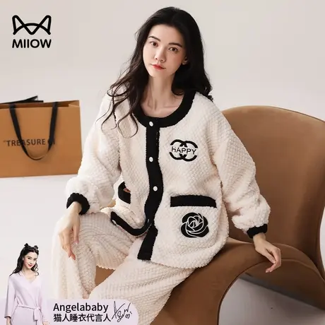 猫人珊瑚绒睡衣女冬季长袖加绒加厚2023新款法兰绒孕妇家居服套装图片