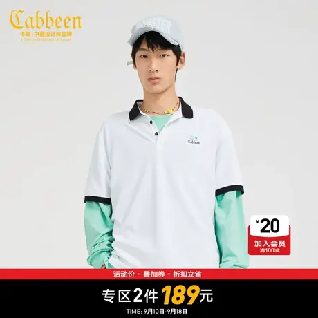 【卡宾男装】白色POLO衫春夏款潮流撞色刺绣A商品大图