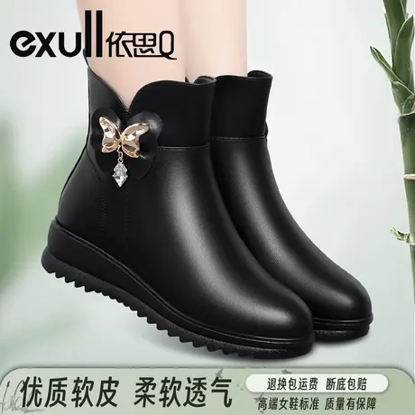 依思Q冬季真皮皮靴超软平底防滑短靴加绒保暖短筒妈妈鞋圆头棉鞋商品大图