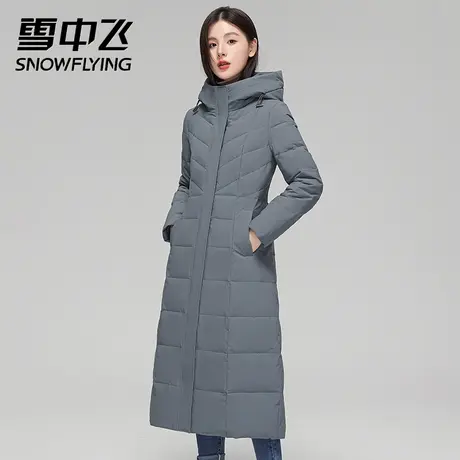 雪中飞长款修身羽绒服女式防风保暖2023秋冬新款过膝时尚连帽外套图片