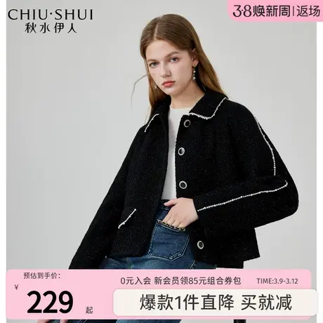 秋水伊人时尚精致黑色短外套2023冬季新款女气质翻领加厚短款大衣图片