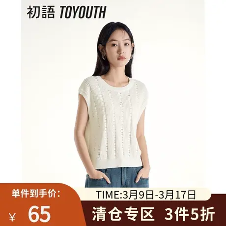 TOYOUTH初语冰丝凉感背心女2023年夏季新款圆领无袖外穿T恤上衣商品大图