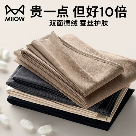 猫人德绒保暖裤女秋冬加绒加厚发热高腰提臀棉裤内搭打底秋裤冬季图片