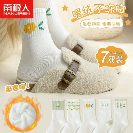 厚袜子女中筒袜秋冬季加厚保暖月子长袜冬天棉袜长筒袜加绒毛巾底商品大图