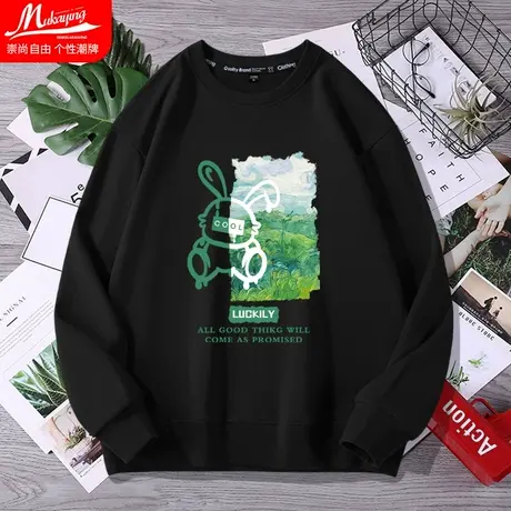 港风圆领卫衣男加绒加厚打底衫长袖兔年秋冬季宽松潮流情侣装外套商品大图