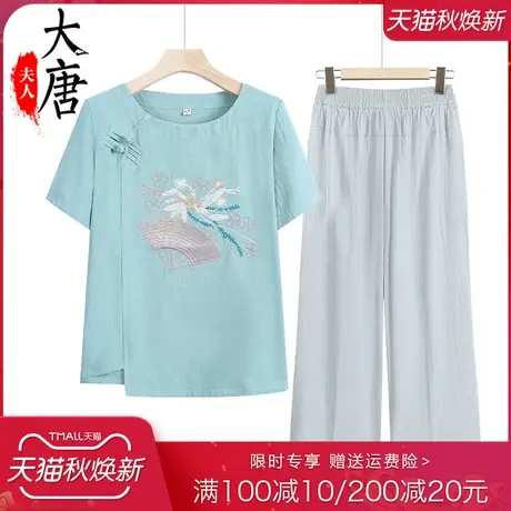 中老年人夏装纯棉套装女奶奶短袖T恤绣花妈妈两件套全棉老人衣服商品大图