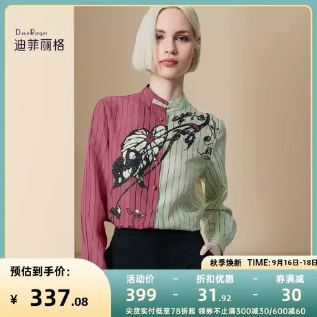 迪菲丽格早秋复古衬衫女装2023新款条纹衬衣撞色印花设计感上衣搭商品大图