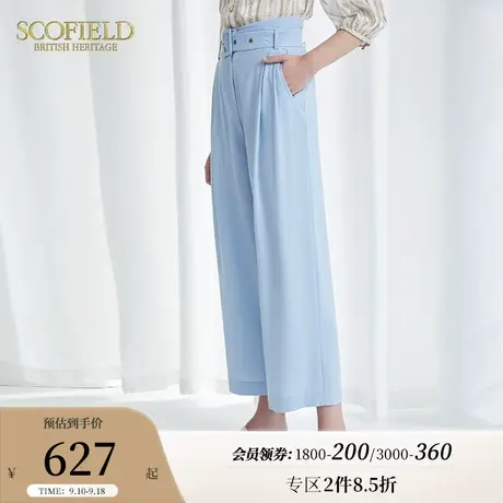 【醋酸系列】Scofield女装高腰垂坠感显瘦休闲醋酸阔腿裤夏季新款商品大图