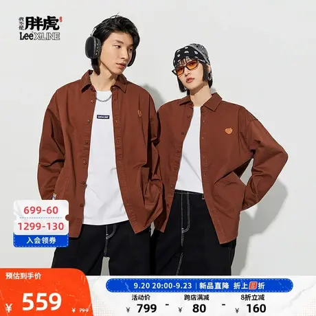 【我不是胖虎系列】Lee23秋冬新品舒适版美拉德男女同款长袖衬衫商品大图