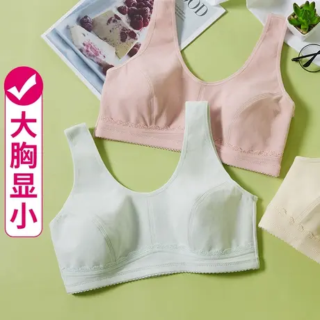 加肥大码少女内衣发育期胖女孩背心一体式文胸初中高中学生160斤图片