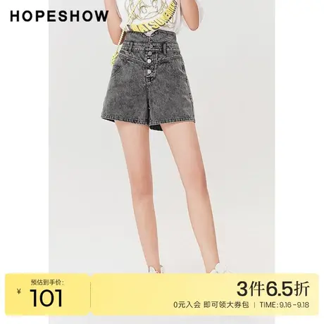 红袖outlets灰色牛仔短裤hopeshow2023夏季新款女装不规则高腰裤商品大图
