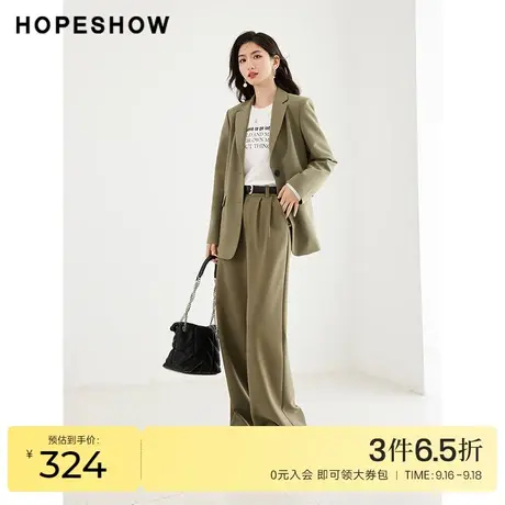 红袖outlets开门襟垫肩外套hopeshow2023秋装新款高级感气质西装商品大图