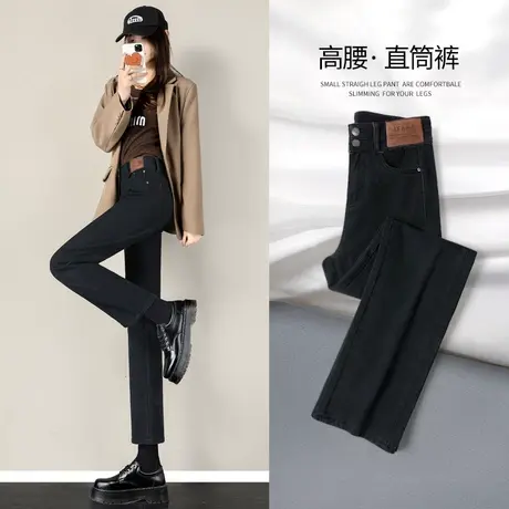 黑色高腰直筒牛仔裤女复古2023年新款秋季女装显高小个子烟管裤子图片