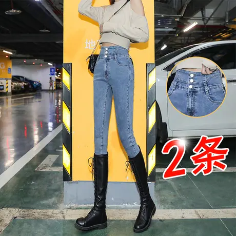 超高腰牛仔裤女春秋季2023年新款紧身弹力铅笔裤显瘦修身小脚裤子图片