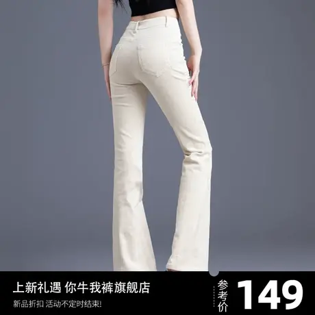 米白色灯芯绒裤子女秋冬流行喇叭裤垂感小个子阔腿微喇裤休闲女裤商品大图