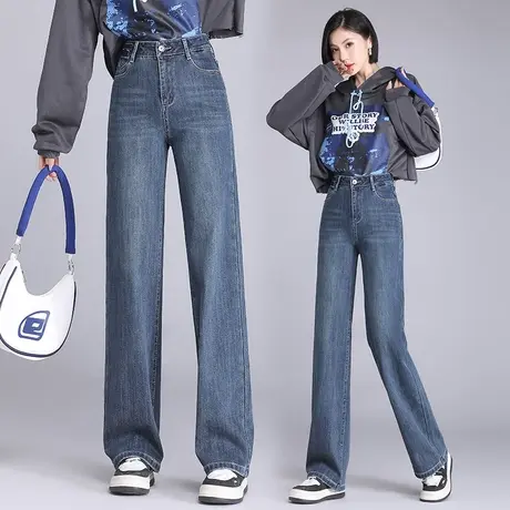 2023新款阔腿牛仔裤女秋季高腰时尚垂感直筒加大码胖MM宽松拖地裤图片