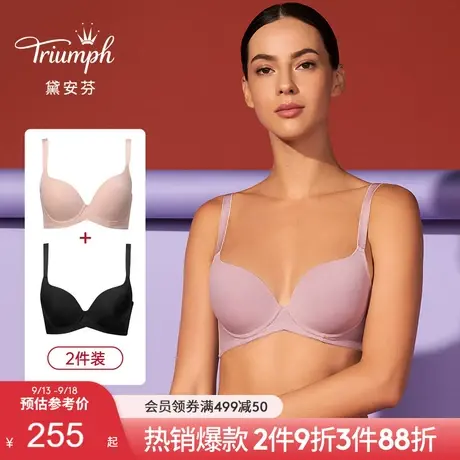 Triumph/黛安芬简约无痕内衣女大胸上托U型美背文胸套装E002475商品大图