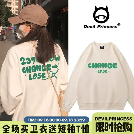 chic百搭杏色休闲学院风甜妹卫衣女2023新款小众字母印花无帽上衣图片