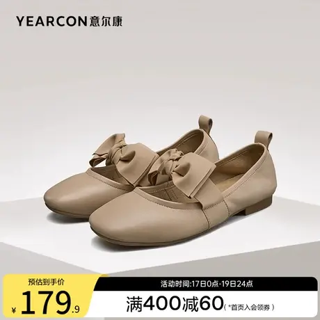 意尔康女鞋春季浅口单鞋羊皮蝴蝶结方头平底鞋奶奶鞋软底商品大图