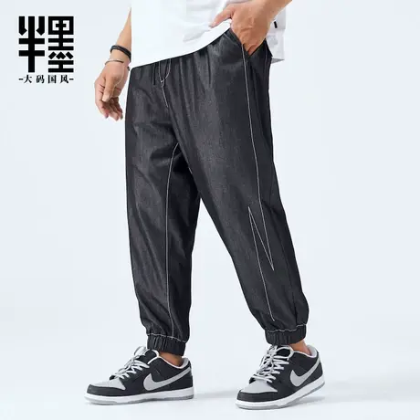 半墨大码宽松黑色牛仔裤男春秋款复古中国风撞色辑线百搭束脚长裤商品大图
