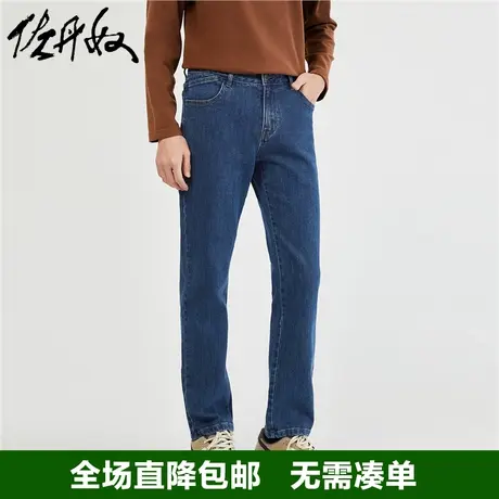 佐丹奴牛仔裤男秋冬新款水洗弹力棉男士中腰直筒牛仔长裤18113931图片