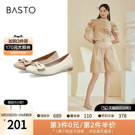 百思图2023秋季新款商场同款时尚通勤平底软便鞋女单鞋TPD28AQ3图片