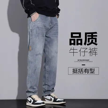 秋季男装美式高街痞帅气休闲牛仔裤春秋款新塘水洗潮牌男裤子秋天商品大图