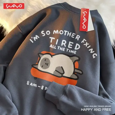 悦游 tired猫 暹罗美短躺趴沙发印花宽松套头卫衣男原创潮牌趣味图片