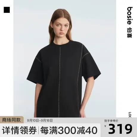 bosie2023年夏季新款短袖男情侣撞色绣花压线肌理感华夫格针织T恤图片