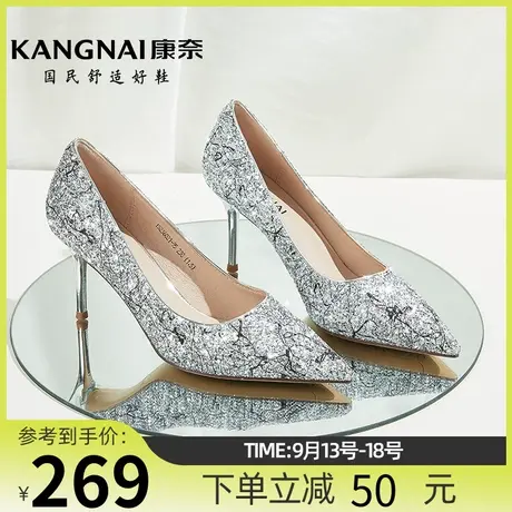 康奈女鞋秋季新款尖头细跟主纱婚鞋气质新娘鞋秀禾婚纱单鞋高跟鞋商品大图