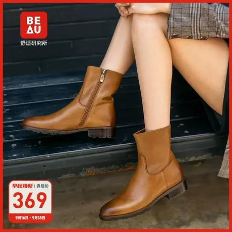 BEAU秋冬真皮切尔西短靴女2022新款粗跟厚底马丁靴英伦风短筒女鞋图片