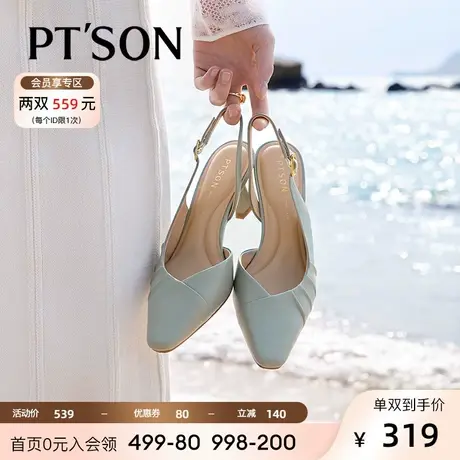 百田森羊皮高跟后空凉鞋女夏外穿2023年新款网红超火包头褶皱凉鞋商品大图