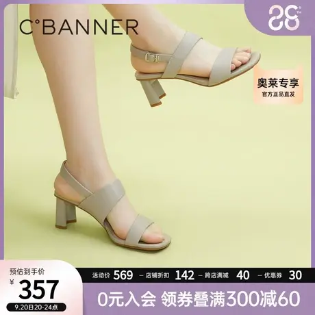 千百度女鞋2023夏季新款时装凉鞋高跟凉鞋一字式扣带粗跟通勤真皮商品大图