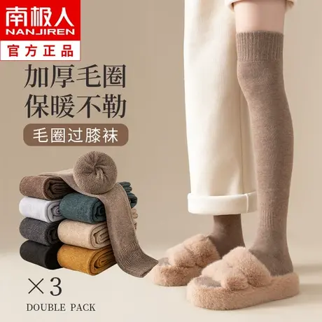 过膝袜子女长筒袜冬季纯棉加绒加厚款高筒袜秋冬季保暖长腿护膝袜图片