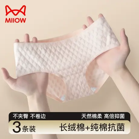 猫人纯棉内裤女全棉抗菌裆夏季新款无痕透气女士运动女生三角短裤商品大图