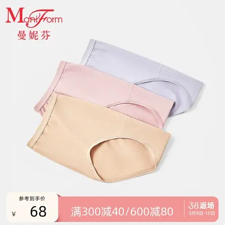 曼妮芬高腰三角裤舒适包臀女士内裤大码裤抗菌内裆底裤20710577商品大图